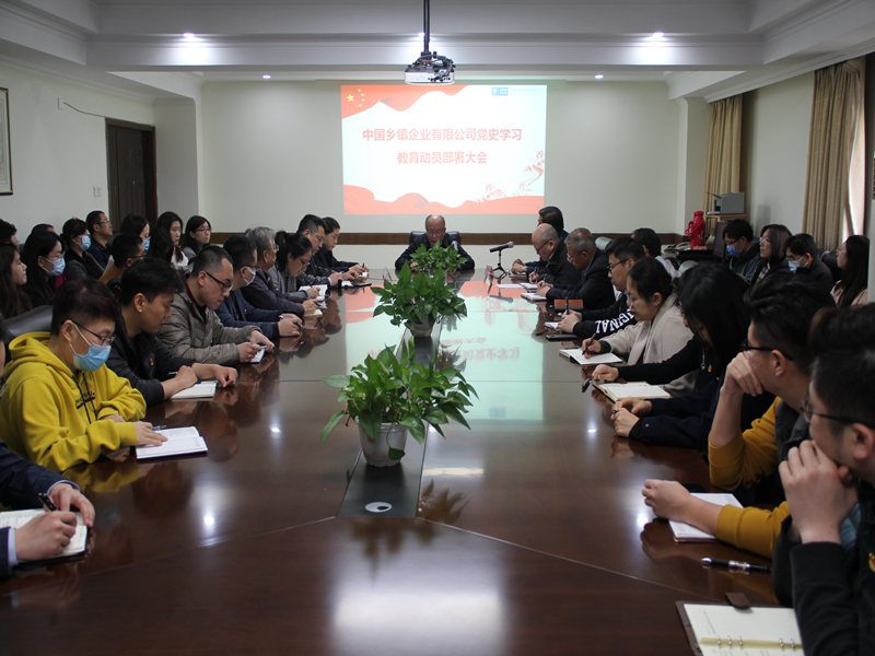 动员部署大会现场1.jpg