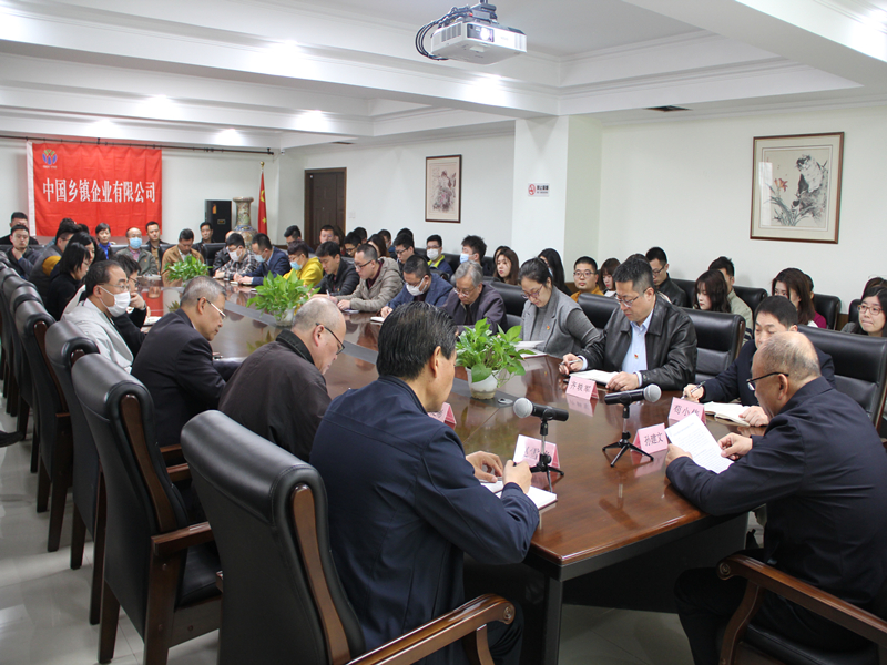 动员部署大会现场2.jpg