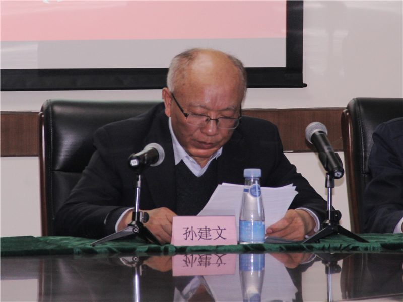 党委书记、董事长孙建文讲话.jpg