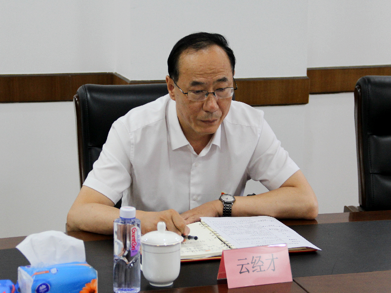 公司外部董事云经才参会并发言.jpg