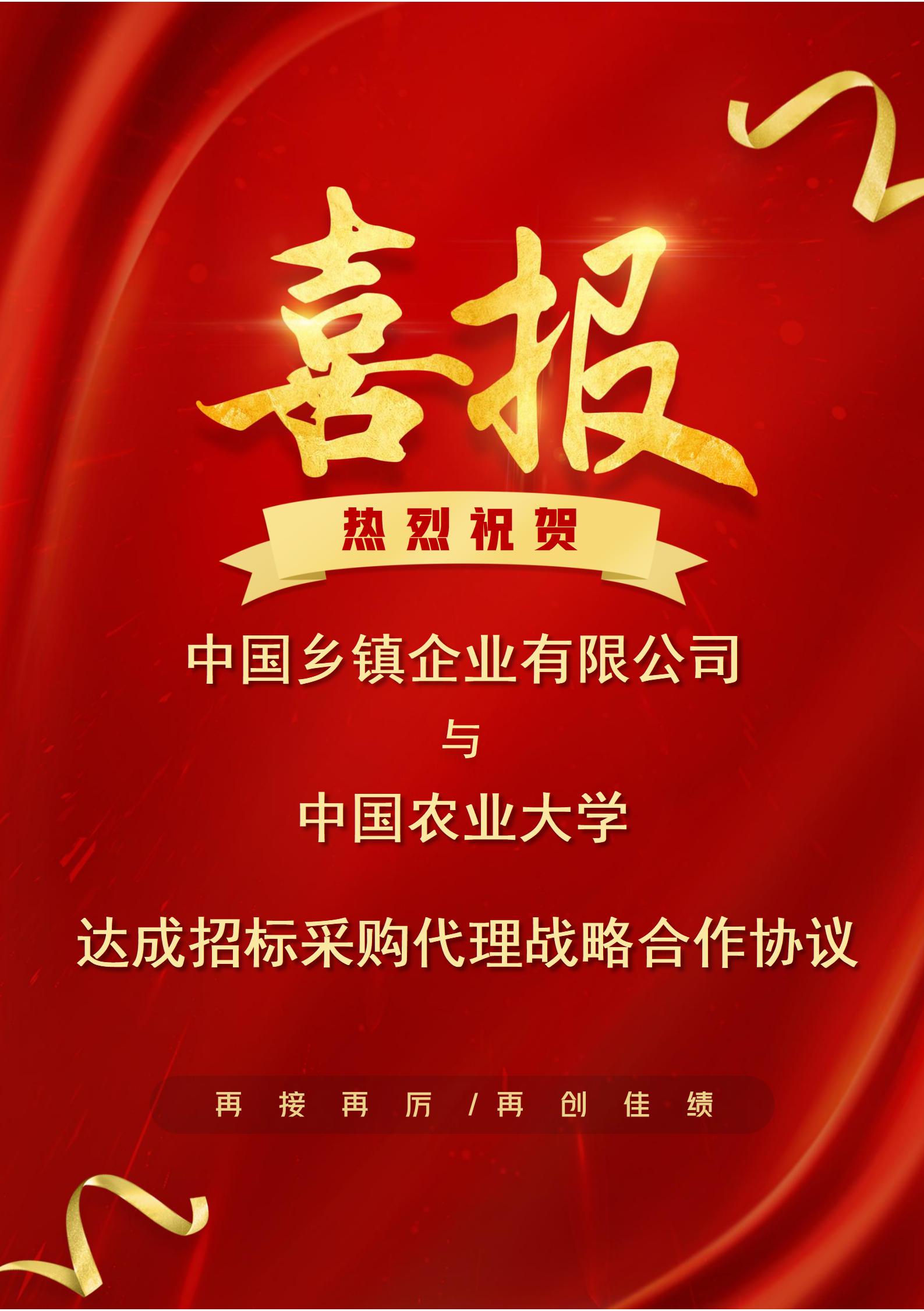 喜讯.jpg